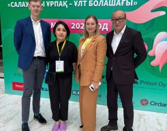 галерея